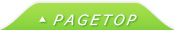 pagetop
